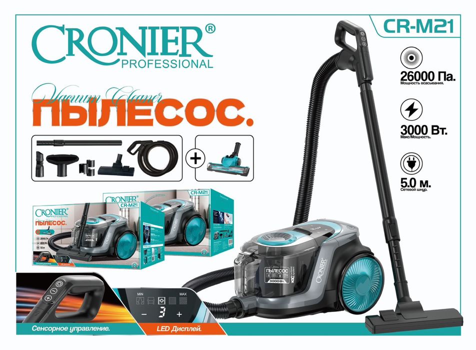 Пылесос - CRONIER.