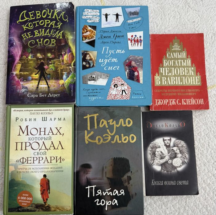 Книги 6 видов на выбор