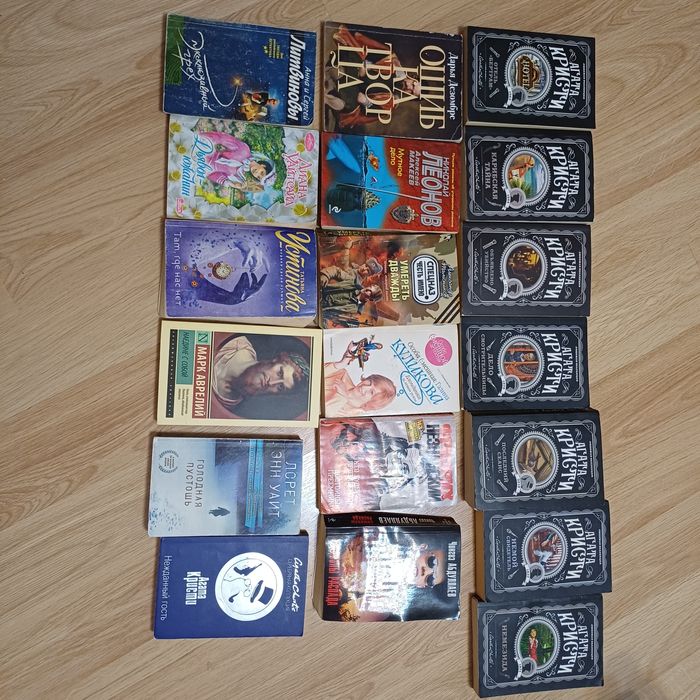 Продам книги разные