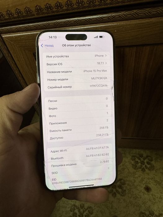 Iphone 15 pro Max 256 87% sim