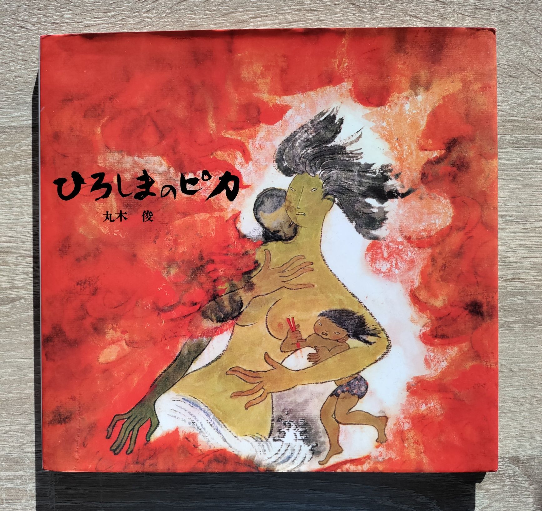 Луксозна японска книга