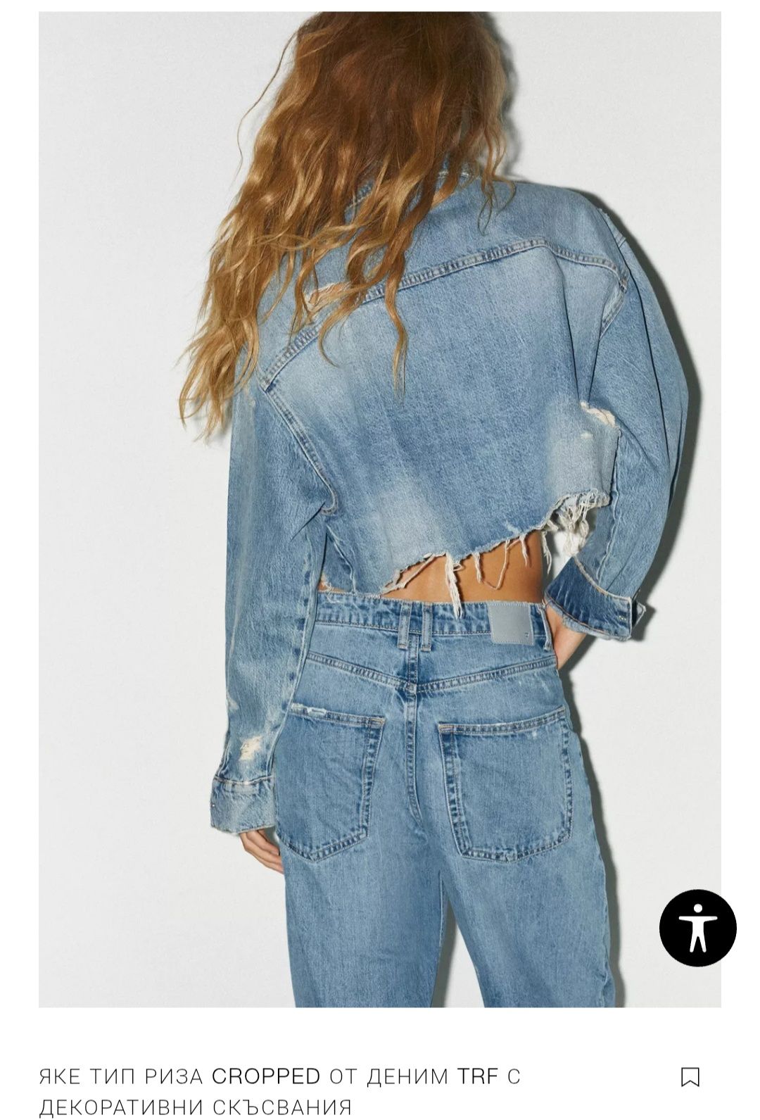 Zara        denim