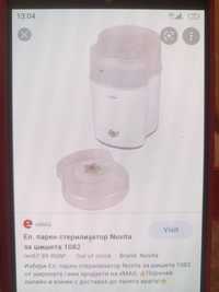Електрически стерилизатор за шишета Nuvita и Avent