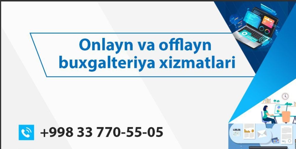 Бухгалтерский услуги бухгалтер налог льготы ндс 1С отчёт прибыль