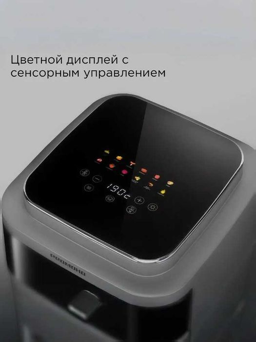 Аэрогриль электрический мультипечь 3в1 Redmond AG1901, 12 программ