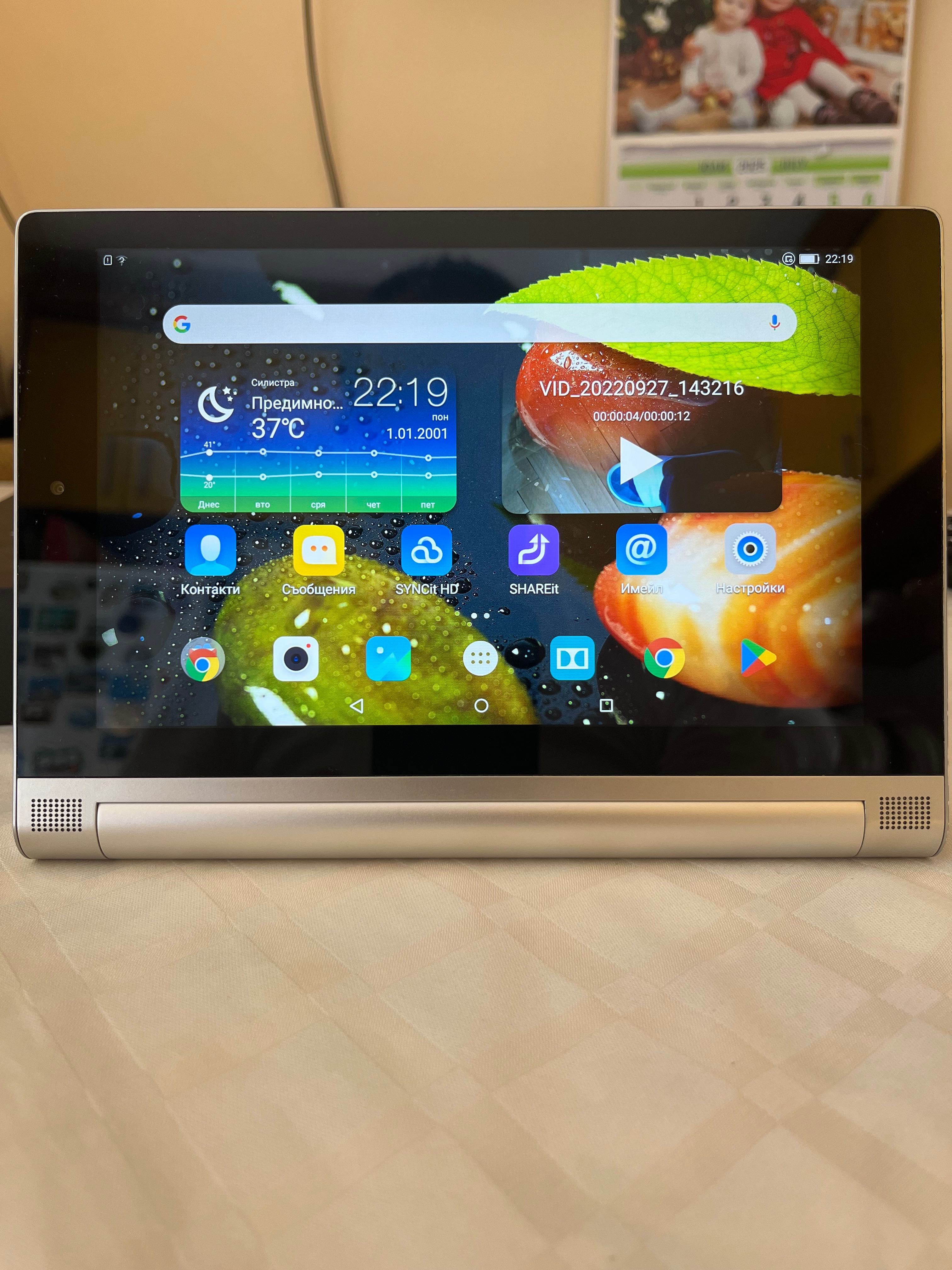 YOGA Tablet 2 - 8”-продавам! В отлично състояние, със силиконов калъф