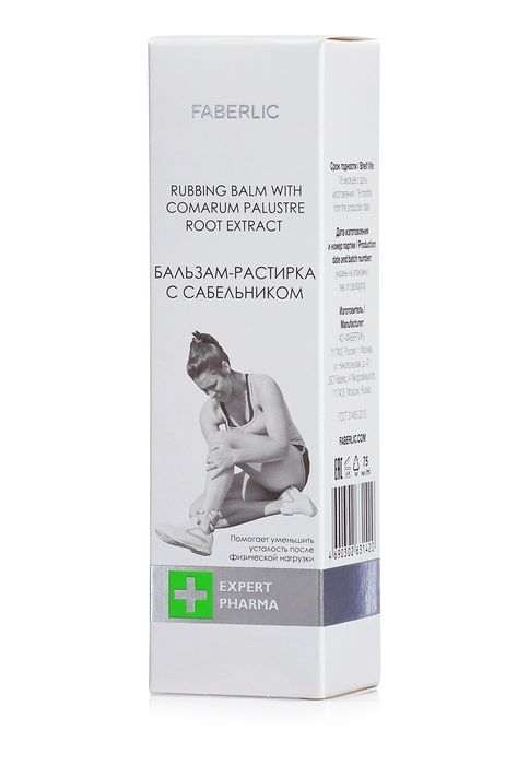 Бальзам, фитобальзам, крем-бальзам.