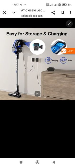 Беспроводной пылесос Moosoo XC1