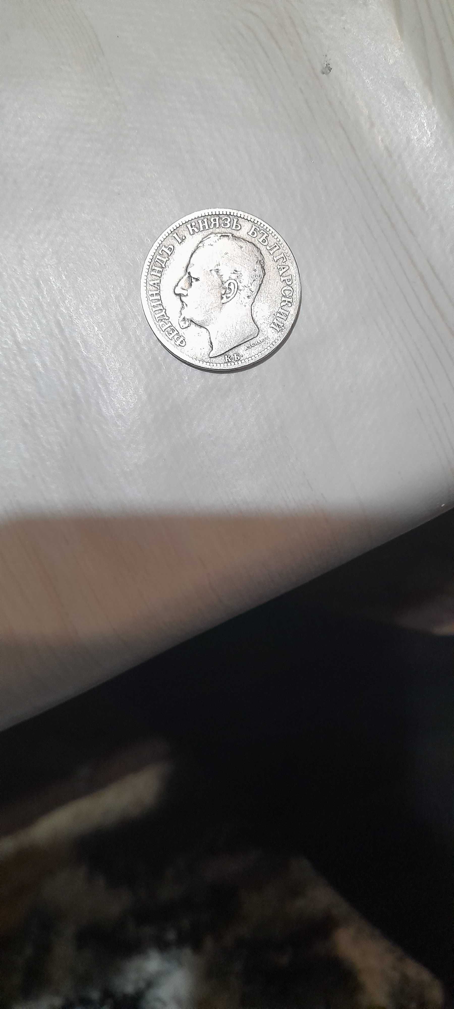 Сребърна монета на Фердинанд