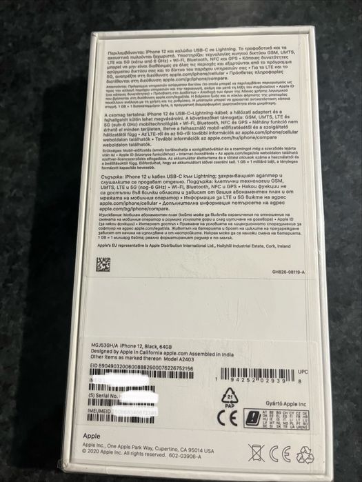 Iphone 12 HОВ неразпечатван!