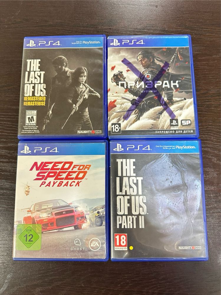 Диски на Play Station 4
