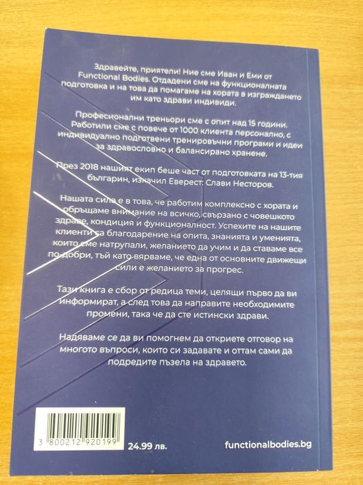 Книга Тихия убиец