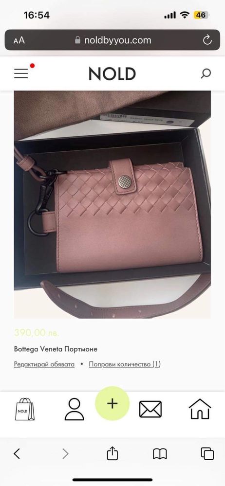 Bottega Veneta Ботега Венета