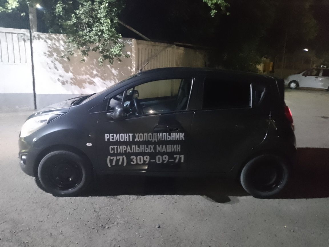Spark automobile
