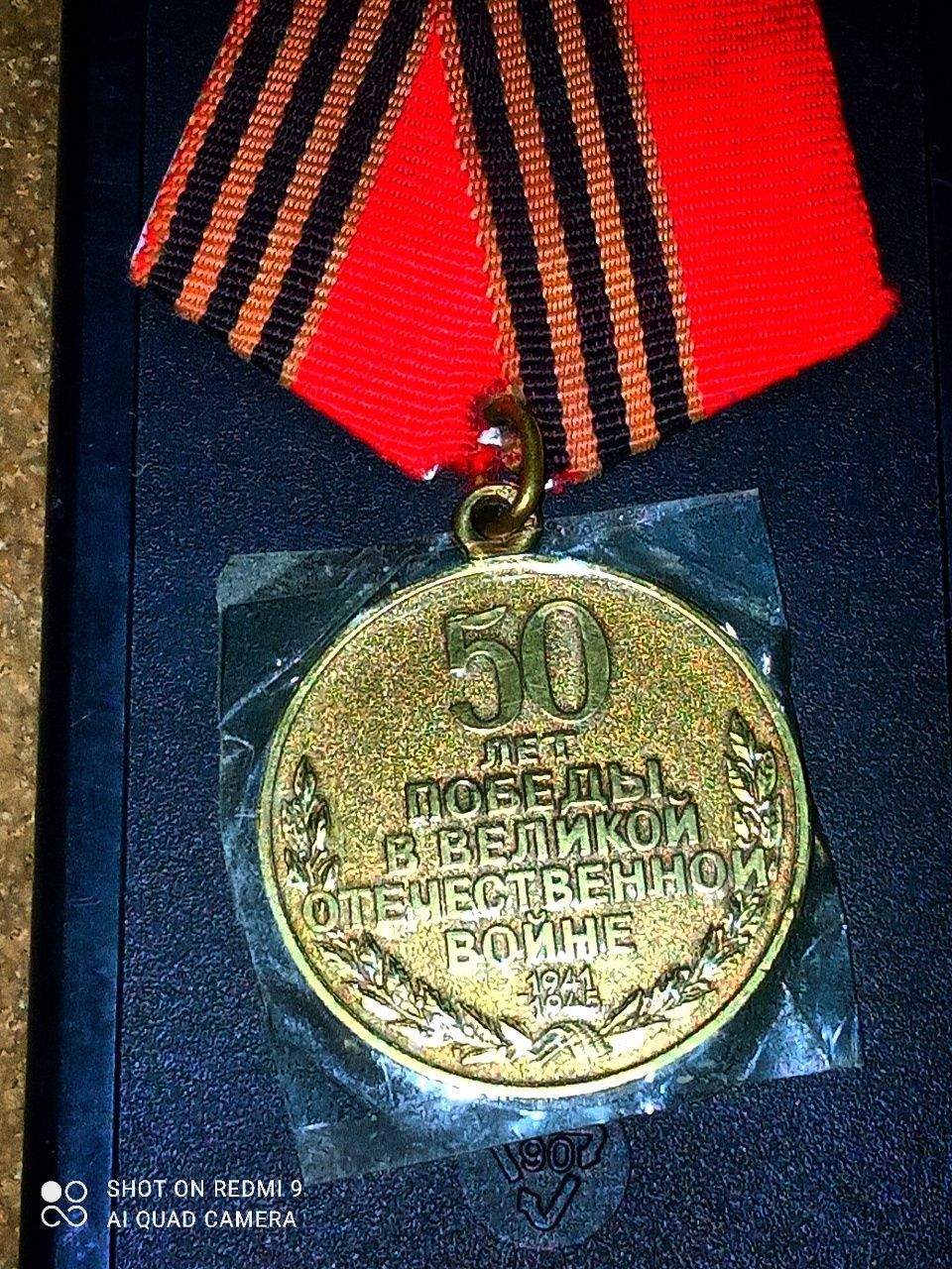 MEDALLAR.571.000.