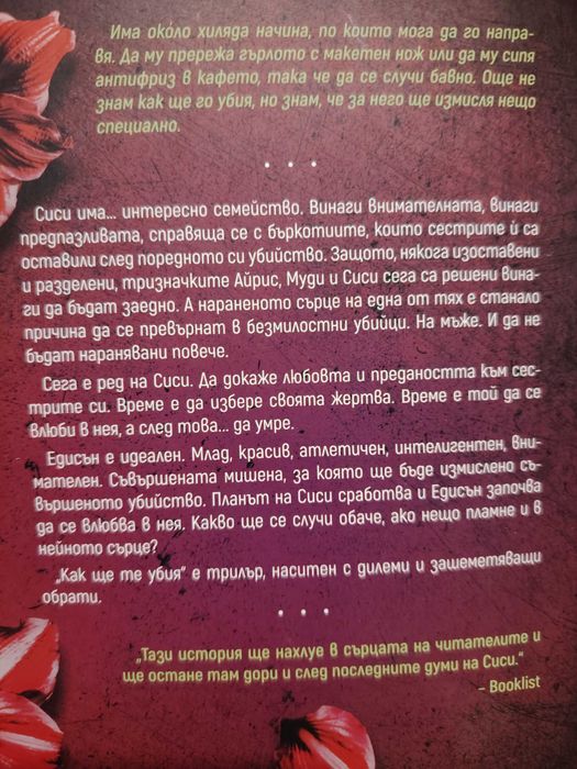 книги на ниски цени