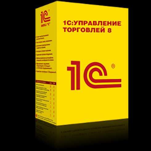 1-С программный продукт