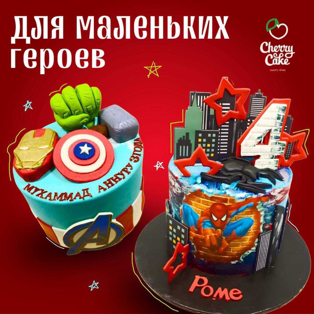 Торты   
Cupcakes   
Имбирные Пряники   
Cake Pops   
Шоколадные Цветы