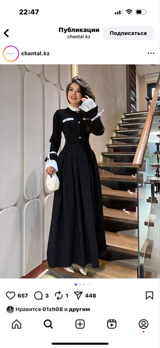 Вечерние Платье