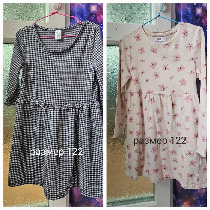 Дрешки за момиче