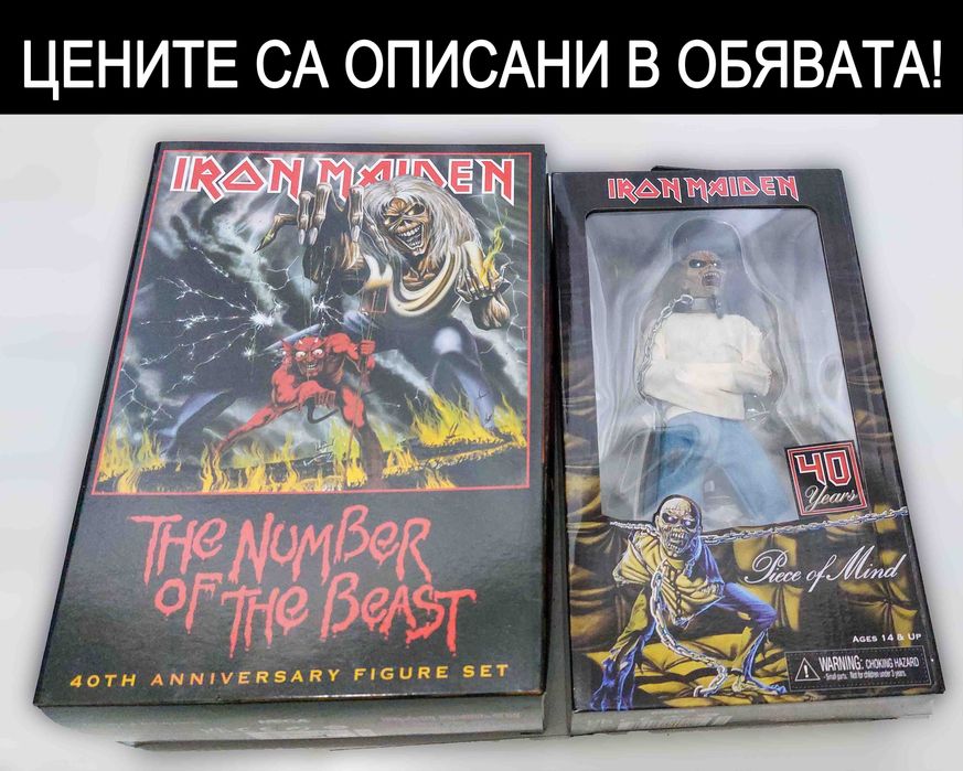 McFarlane Batman, Superman, Lobo, NECA Elvira и други екшън фигури