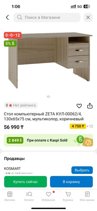 2 парты и 10 стульев