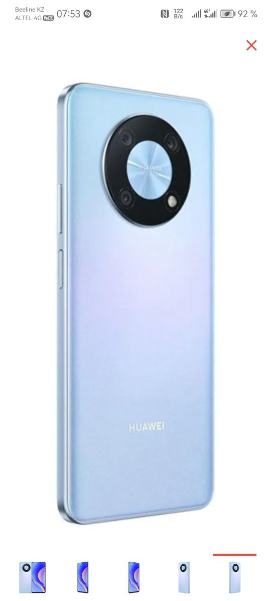 Huawei nova y 90