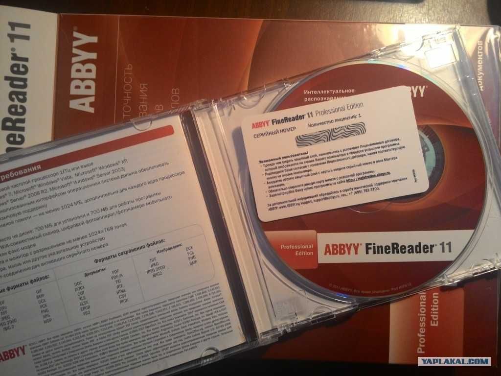 AbbyFinereader  программа