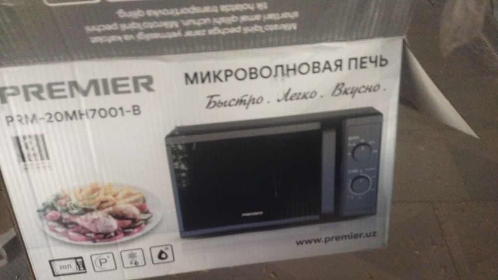 Mikravalnofka premier