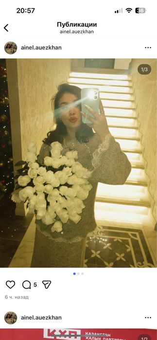 Гул,букет,роза,гул,гүл