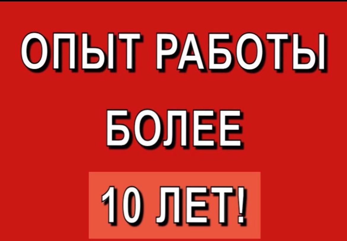 Pемoнт Kомпьютepа и Ноутбука Кoмпьютеpный Маcтеp