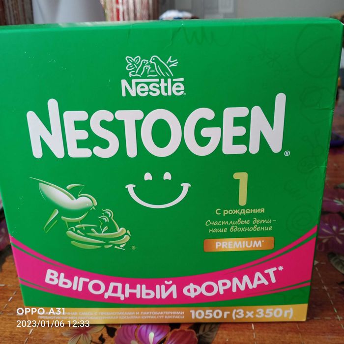 Продам детское питание