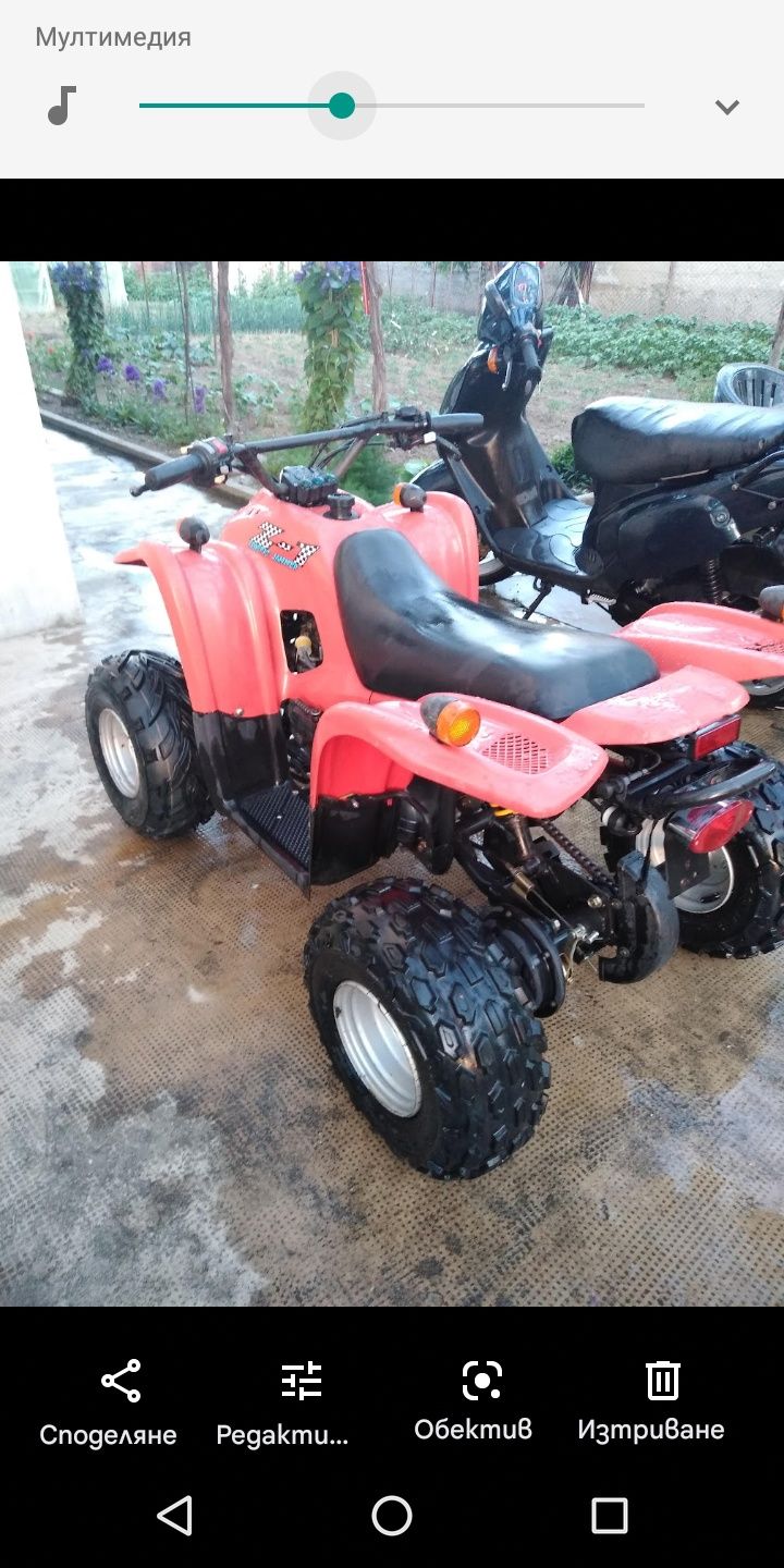 ATV 50 cc Taiwan