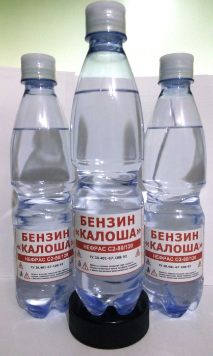 Бензин "Калоша", Нефрас С2 80/120