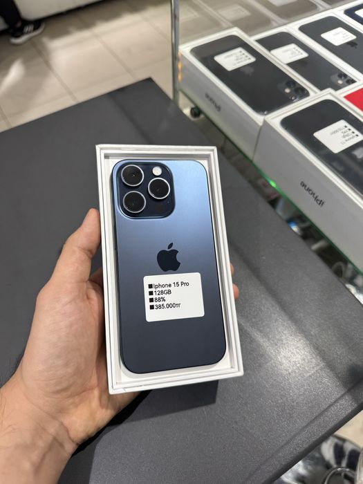 15 Pro на 128gb 88%