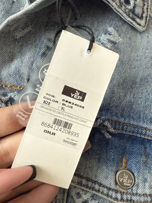 Дамско дънково яке ново