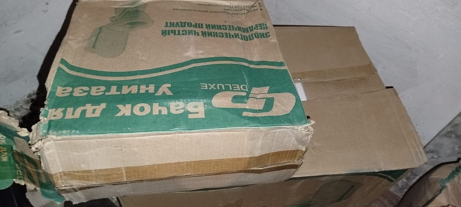 Продаются унитазы