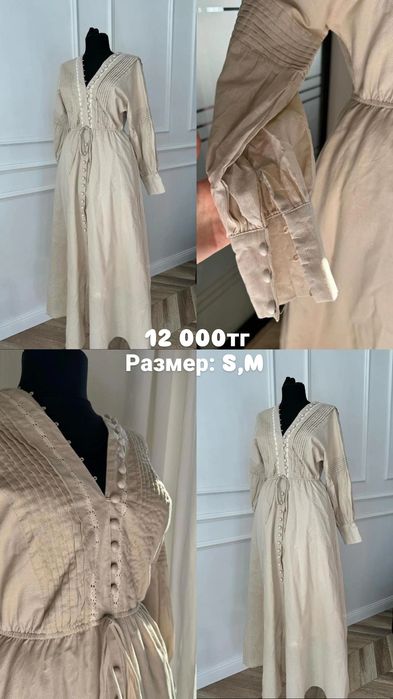 Платье, двойки, корсеты