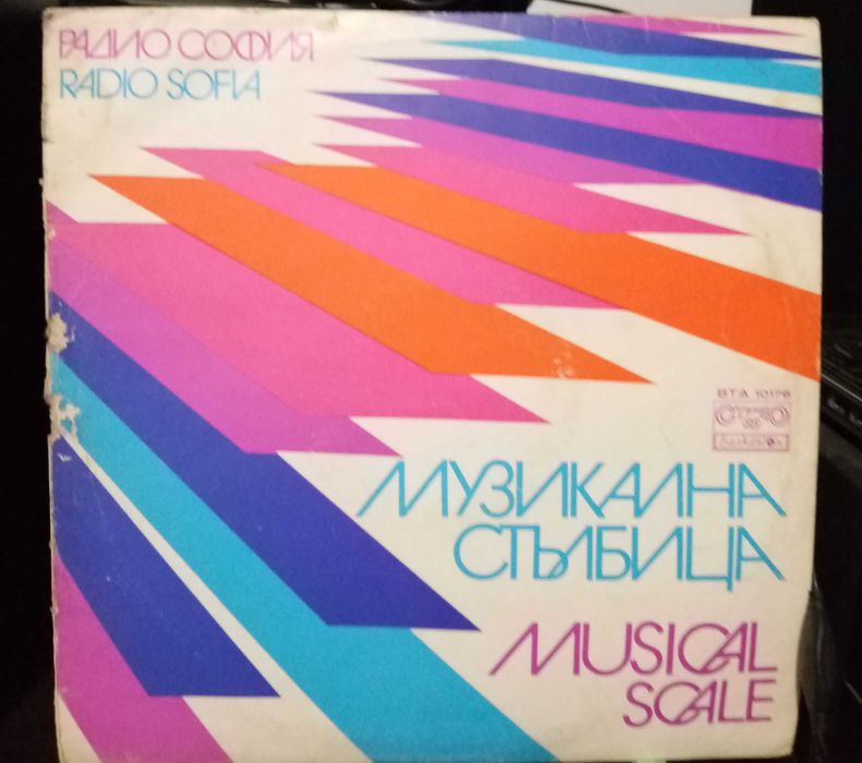 Лот от 10 броя грамофонни плочи