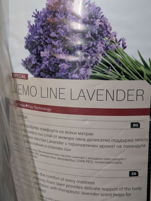 Топ Матрак Ted Memo Line Lavender