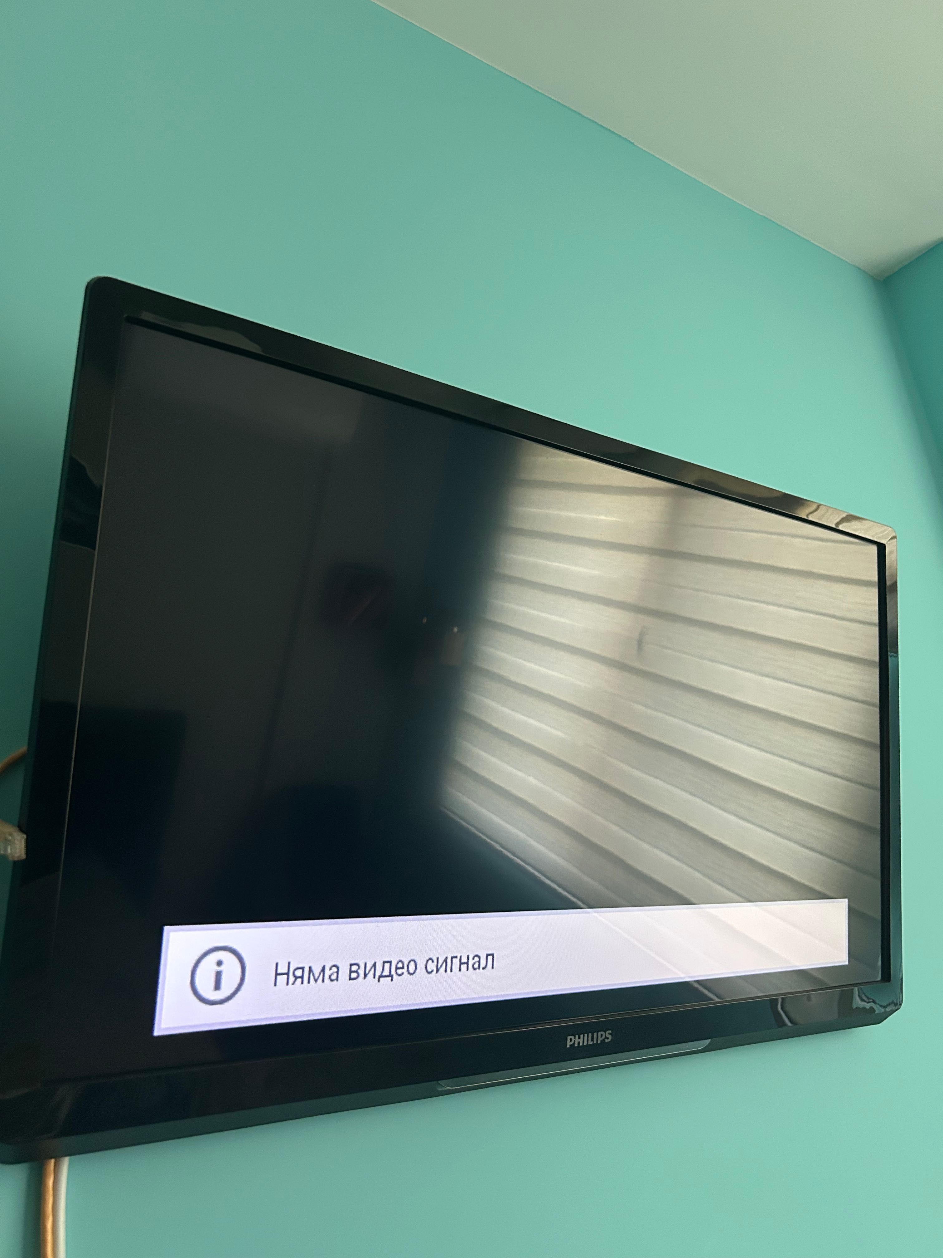 Телевизор Philips 32”