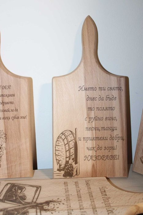 Гравирани дървени дъски