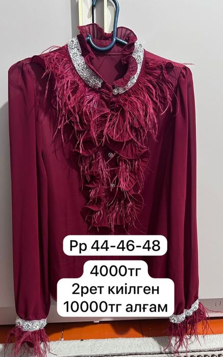 Кофта размер 44-46-48