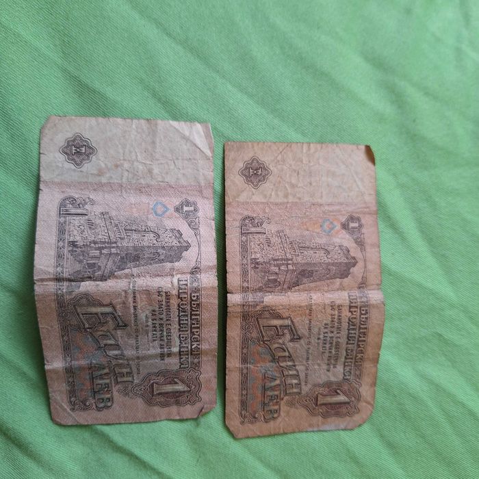 Продавам поединично и заедно