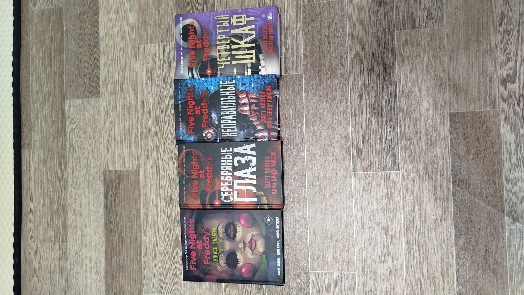 Книги пять ночей у Фредди  4шт.