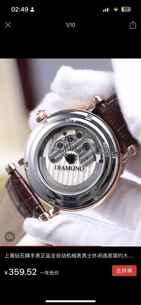 Часы от бренда Diamond 1939