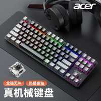 Клавиатура проводная Acer Acer-OKW132, Английская клавиатура