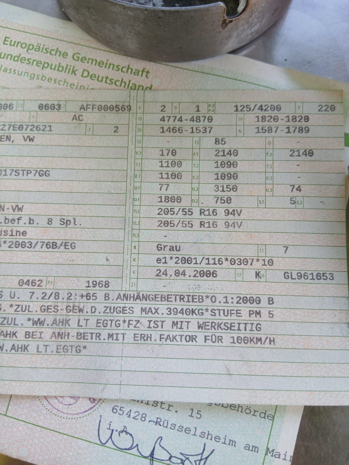 Фолцваген пасат...