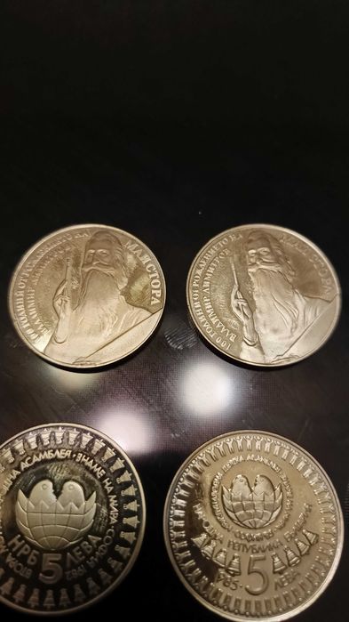 Колекционерски монети от 5лв. 1982, 1985, 1988, 1989г