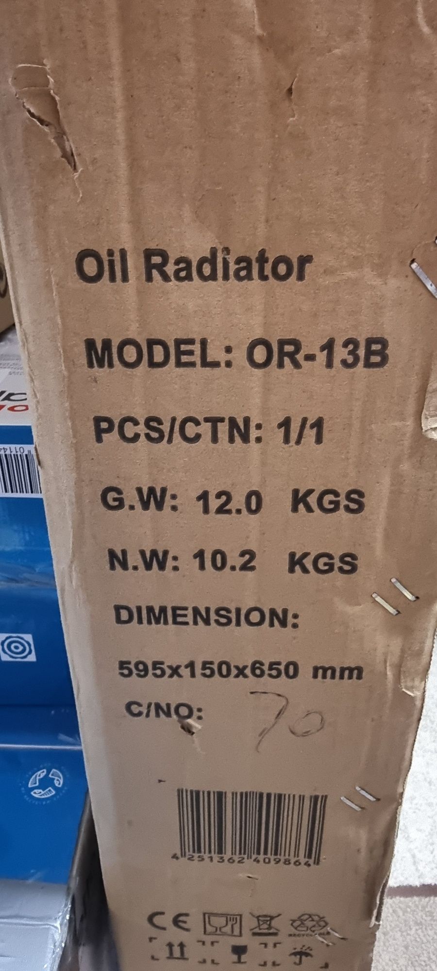 Електрически радиатор DMS 2500w